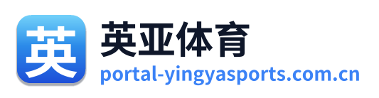 英亚体育